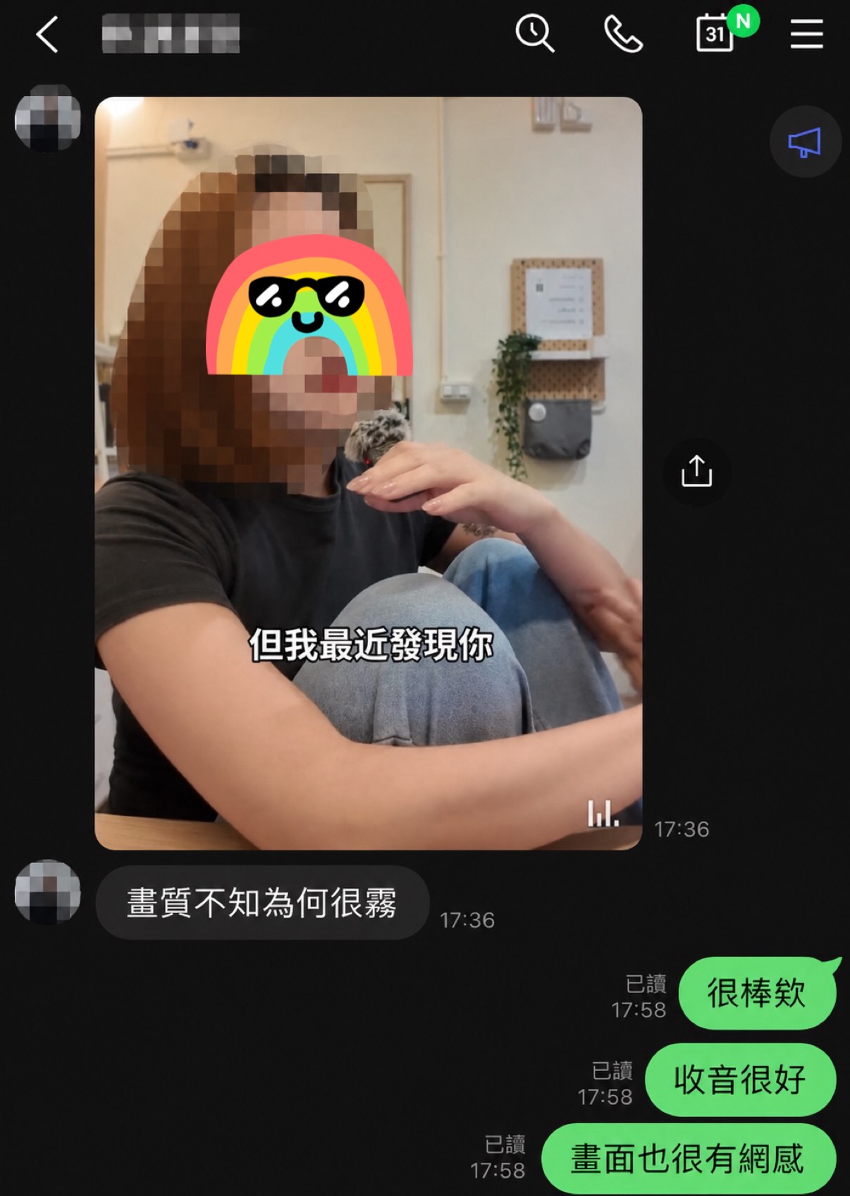 學員傳來第一支口播影片,Ray 回饋「很棒欸、收音很好、畫面也很有網感」