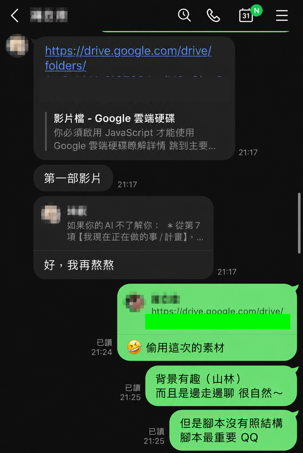 學員拍出第一支口播影片,Ray 回饋「背景自然、邊走邊聊很好,但腳本要照結構」